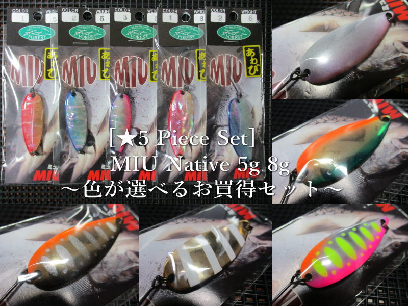 楽天市場】☆5個セット ( 5g or 8g ) ミュー [ネイティブあわび