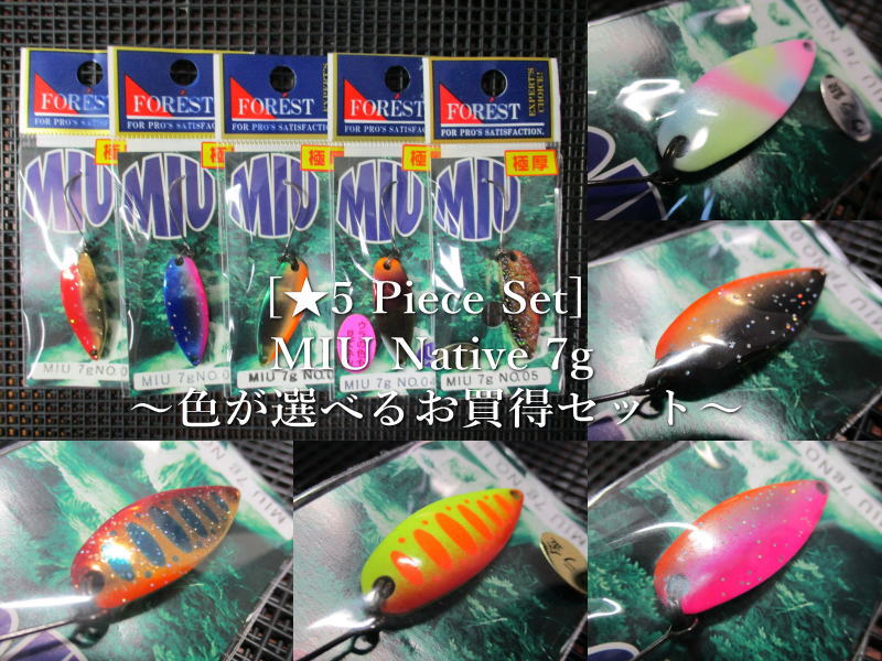フォレスト　スプーンセット　87枚 402_1_800.jpg?20181101125826