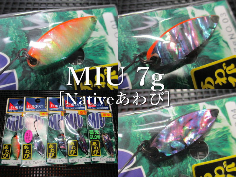 楽天市場】フォレスト ミュー ネイティブ 7g (トラウトルアー