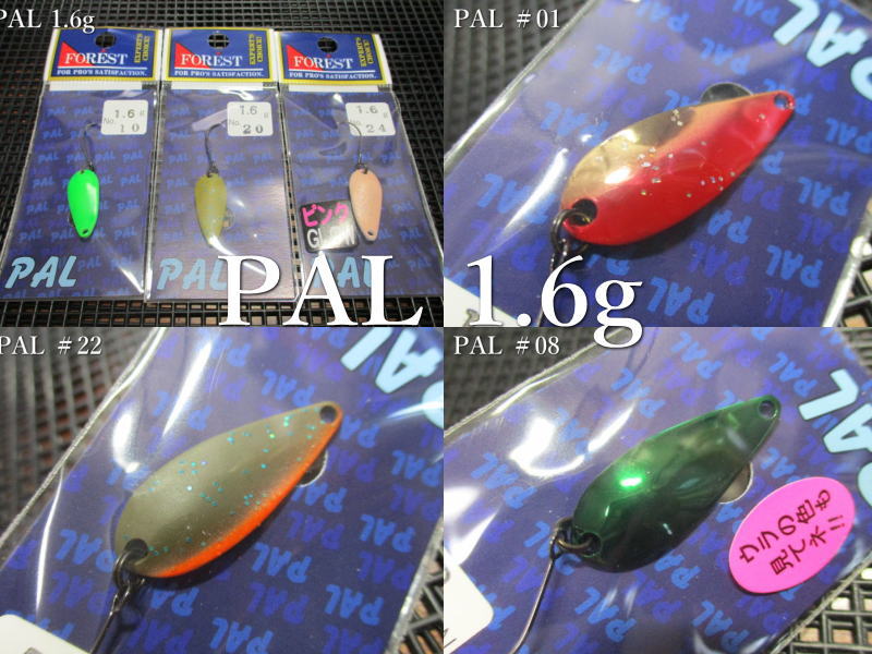 楽天市場】パル [マジョーラシリーズ] 1.6g /24mm ～全10色