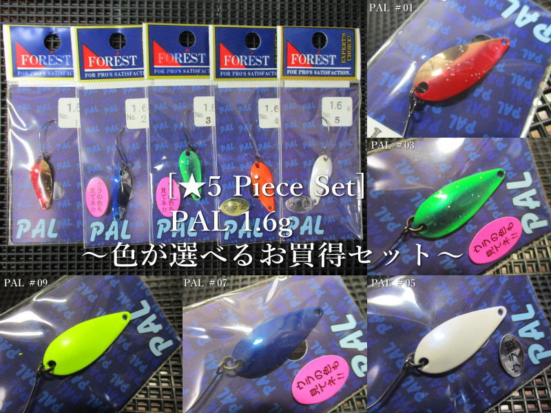スプーンルアー　58個セット FORESTケース付き スプーンルアー 58個セット FORESTケース付き スプーンルアー 58個