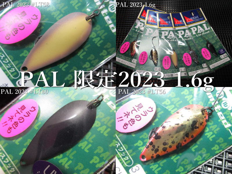 楽天市場】パル [マジョーラシリーズ] 1.6g /24mm ～全10色