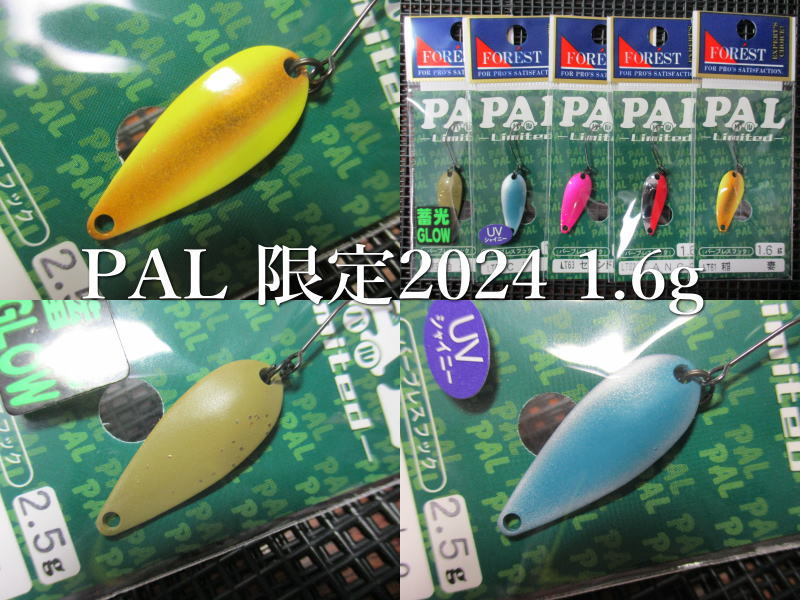 楽天市場】ディッシュ 0.6g /20mm ～全6色 ＜ディスプラウト DAYSPROUT