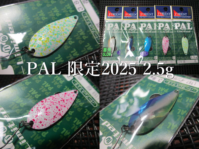 楽天市場】フォレスト パル 2.5g その1 (トラウトルアー スプーン