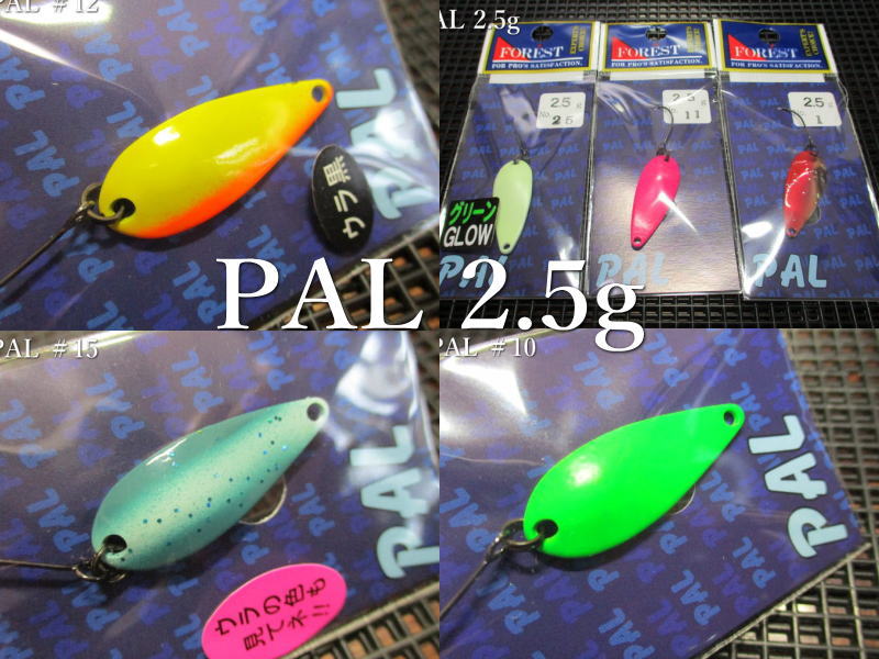 楽天市場】パル [リミテッド 2023] 2.5g /30mm ～全5色