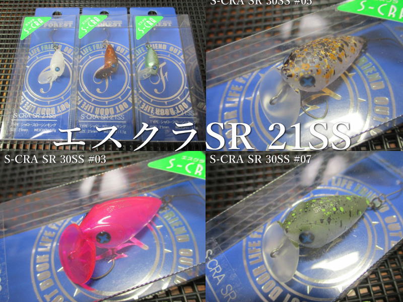 フォレスト　エスクラ30SS 9個セット新品未使用 楽天市場】エスクラSR 30SS ～全10色～ ＜フォレスト FOREST