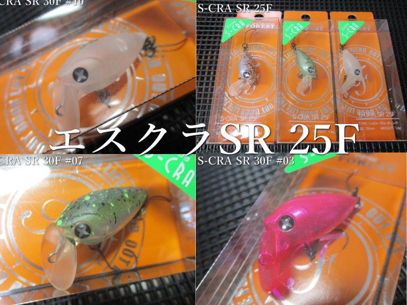 フォレスト　Sクラ SR30SS　城峰オリカラ　グローン　1091カラー　含む フォレスト FOREST S-CRA エスクラ SR 30SS (1091いれぐいカラー