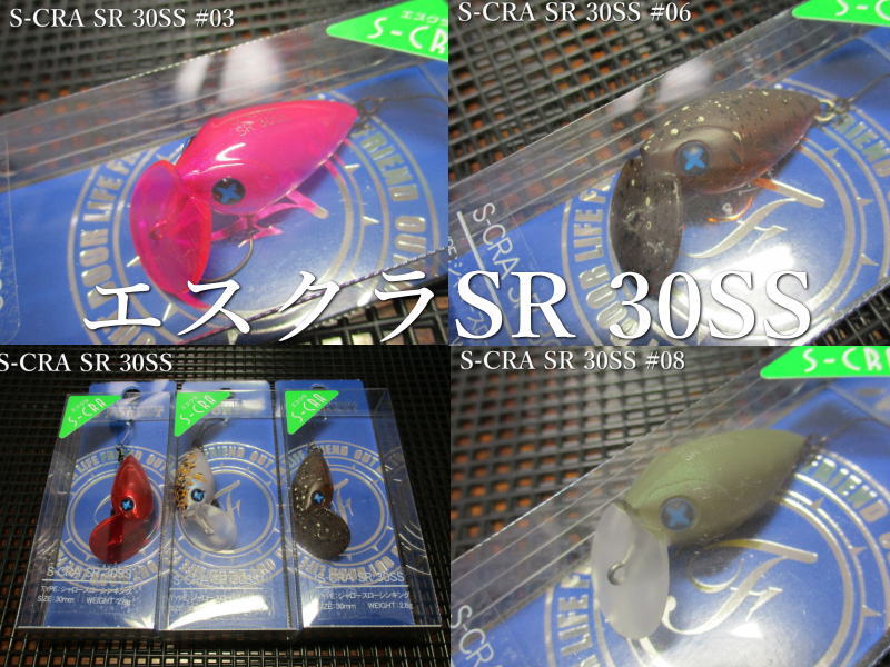 フォレスト　エスクラ30SS 9個セット新品未使用 フォレスト エスクラ30SS 9個セット新品未使用 Yahoo