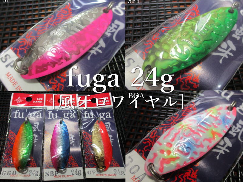 楽天市場】ルアーマン701 シェル [Yシリーズ] 24g /65mm ～全3色