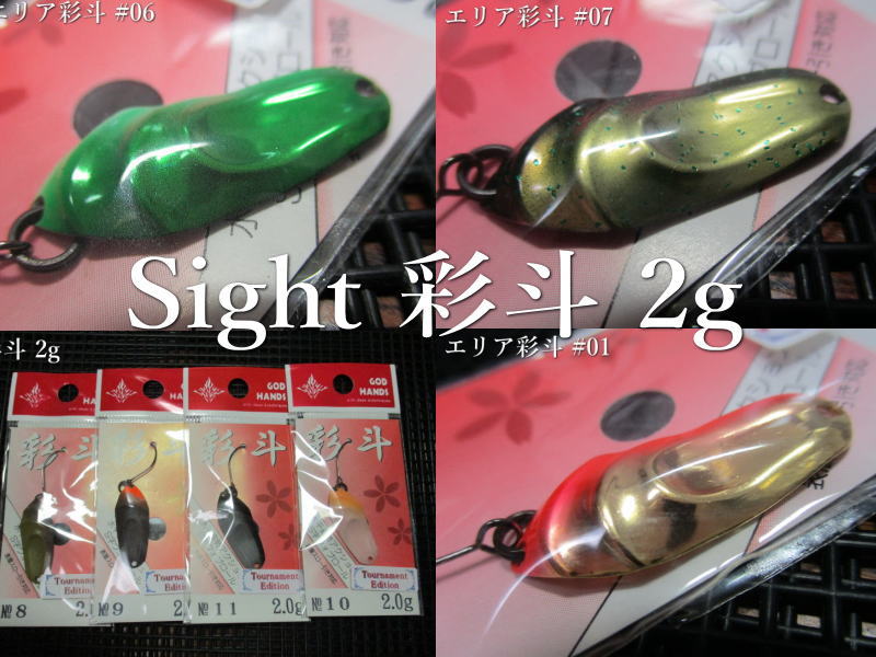 楽天市場】フリーザー 1.6g /26mm ～全3色 ＜アンデッドファクトリー