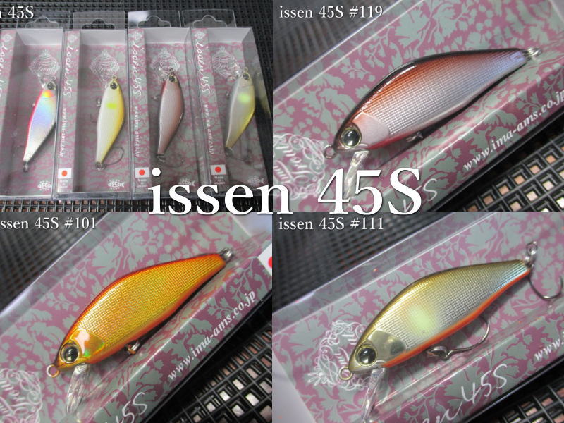 特価□アイマ イッセン45S DUO（デュオ） 【全15色】 アムズデザイン アイマ イッセン45S