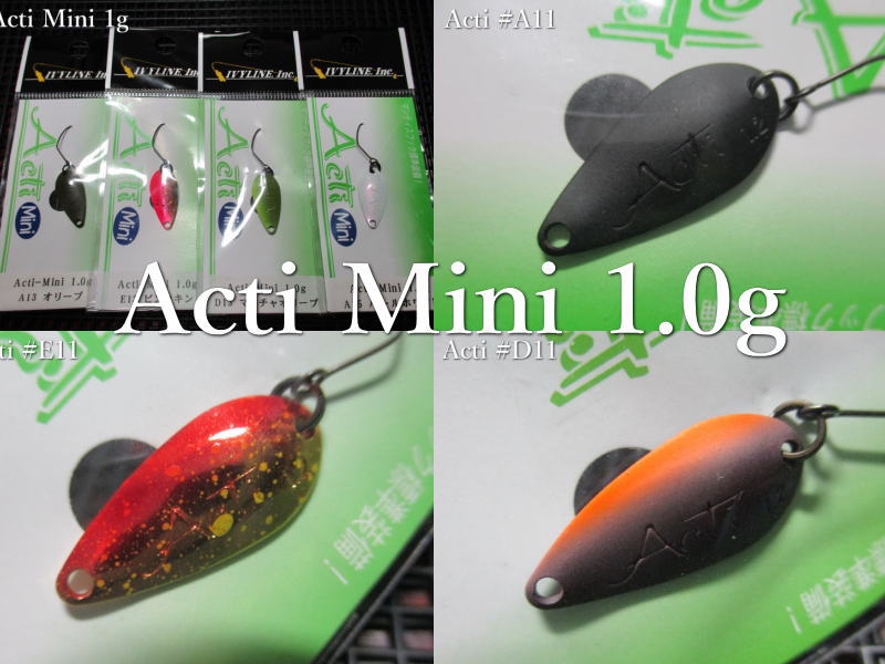 楽天市場】アクティ [タイプR] 0.5g /20mm ～全8色 ＜アイビー