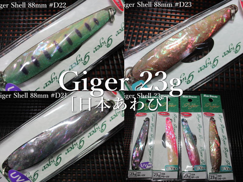 スライドスプーン ss60_2_org_13.jpg