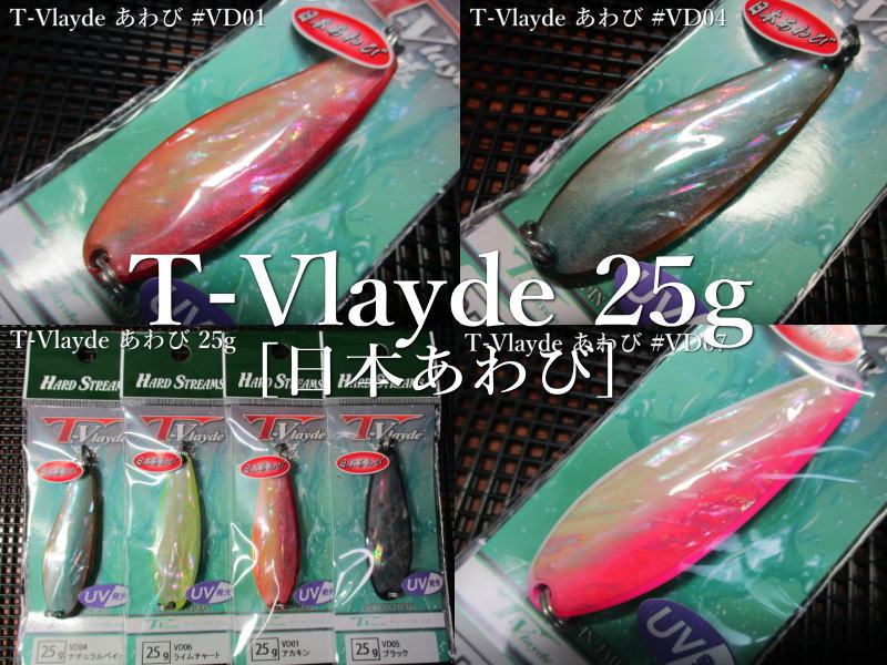 鮭男爵　アルミん　ディープカッパー　鮭釣りセット 鮭男爵 アルミん ディープカッパー 鮭釣りセット フィッシング