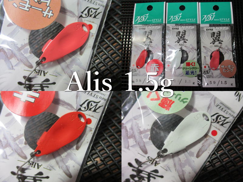 楽天市場】フリーザー 1.6g /26mm ～全3色 ＜アンデッドファクトリー