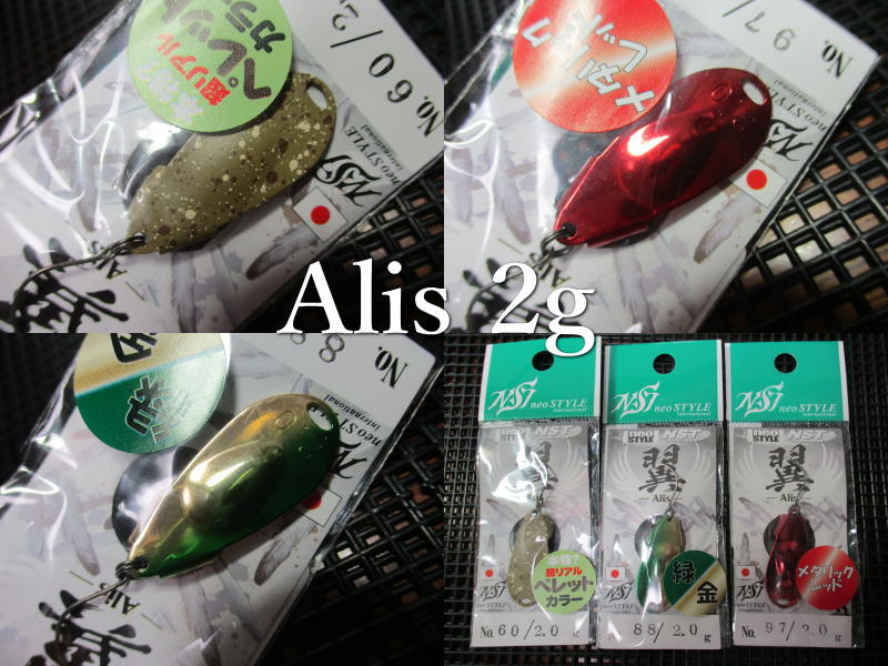 楽天市場】フリーザー 1.6g /26mm ～全3色 ＜アンデッドファクトリー