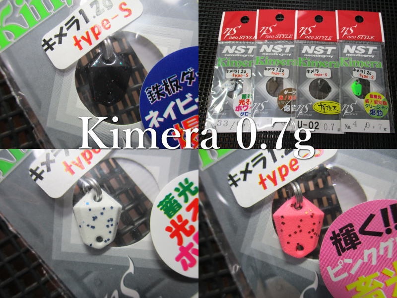 楽天市場】エヌエスティ 0.7g /10mm ～全10色 ＜ネオスタイル neoSTYLE