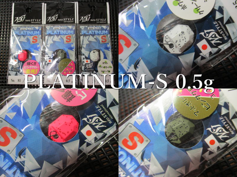 楽天市場】【全14色】 ネオスタイル プレミアムX 0.9g : Lure＆Boats