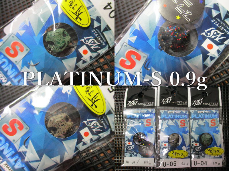 楽天市場】【全14色】 ネオスタイル プレミアムX 0.9g : Lure＆Boats