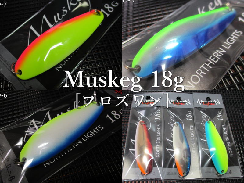 ルアーフィッシング一式　マックイーン スウェイズ80FS | TIEMCOルアーフィッシング公式サイト | Lure Fishing