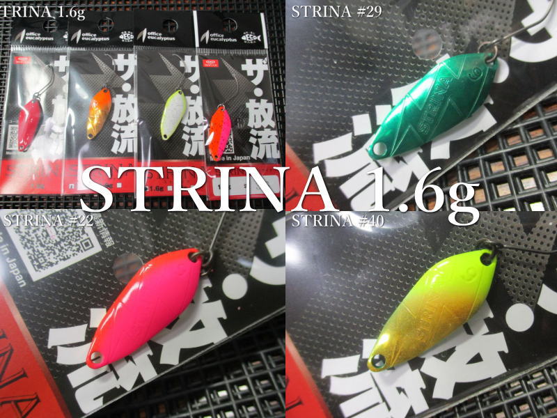 楽天市場】トリガー 1.6g /22mm ～全9色 ＜オフィスユーカリ office