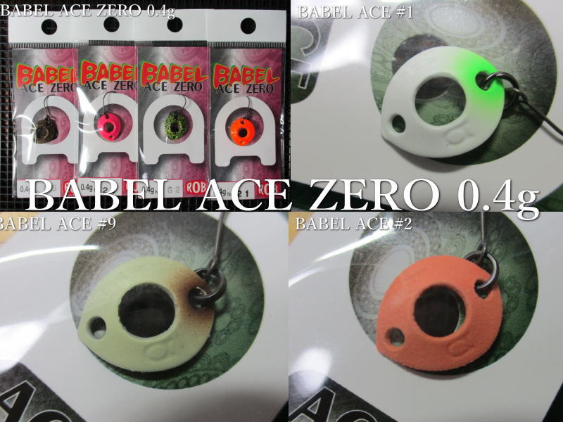 【楽天市場】バベル [エース] ゼロ 0.4g /14mm ～全12色 ＜ロブルアー roblure＞ エリア ルアーフィッシング用 スプーン ...