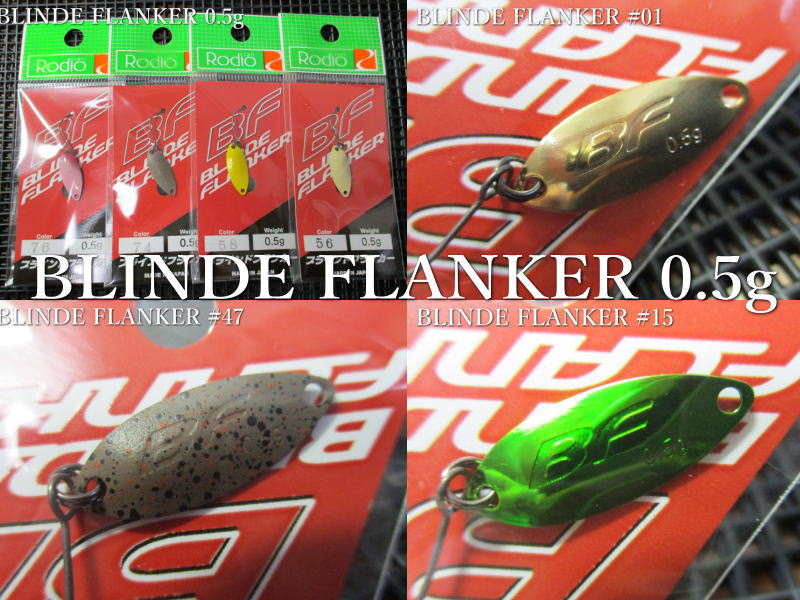 楽天市場】アクティ [タイプR] 0.5g /20mm ～全8色 ＜アイビー