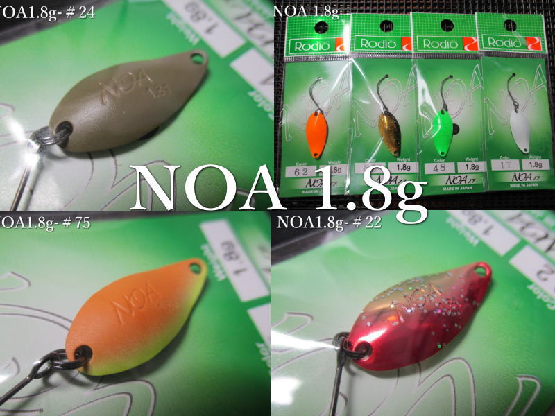 楽天市場】ノア [NDコラボ] 1.8g /24mm ～全7色 ＜ロデオクラフト