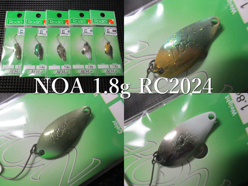 RODEOCRAFT ロデオクラフト NOAノア１.８ｇスプーン ３０個セット Rodio Craft（ロデオクラフト） NOA ノア 1.8g Bカラー トラウト