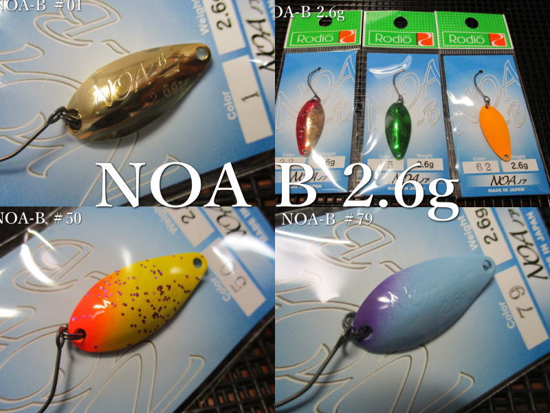 ロデオクラフト NOA-B 各ウエイトスプーン ２４個セット Rodio Craft ロデオクラフト NOA ノア 1.8g Bカラー トラウト