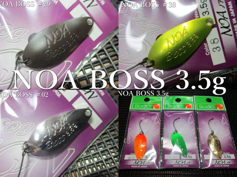 楽天市場】ノア [ボス] 3.5g /31mm ～全22色 ＜ロデオクラフト