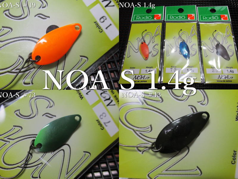 楽天市場】ノアS 1.4g /22mm ～全40色 ＜ロデオクラフト Rodiocraft