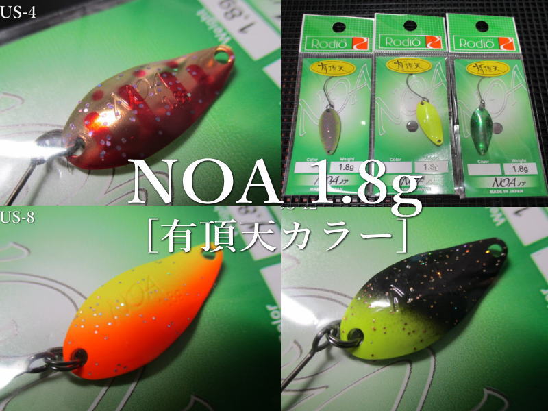 楽天市場】ノア [NDコラボ] 1.8g /24mm ～全7色 ＜ロデオクラフト