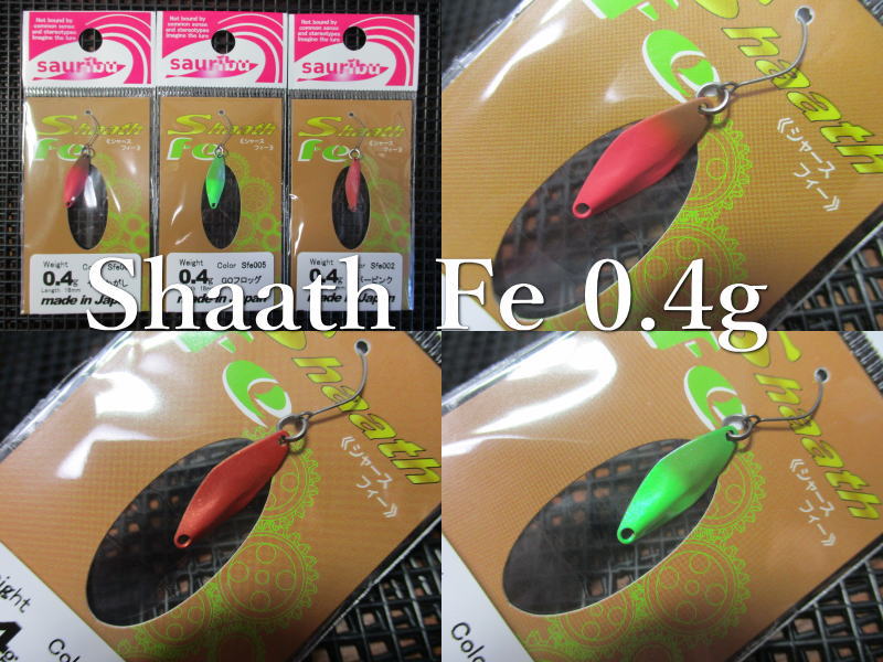 楽天市場】シャース フィー 0.4g /18mm ～全12色 ＜サウリブ sauribu