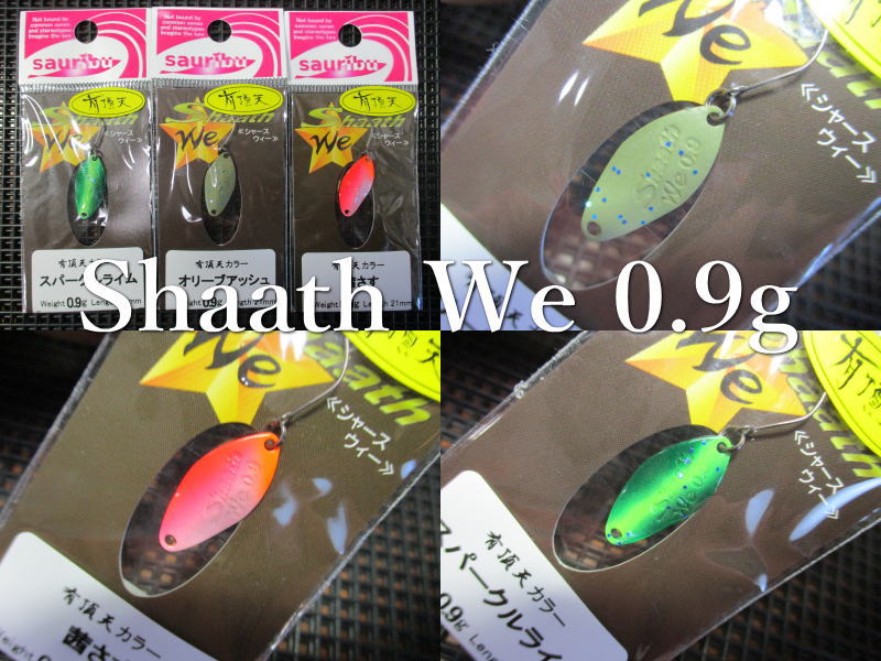 楽天市場】ディッシュ 0.6g /20mm ～全6色 ＜ディスプラウト DAYSPROUT