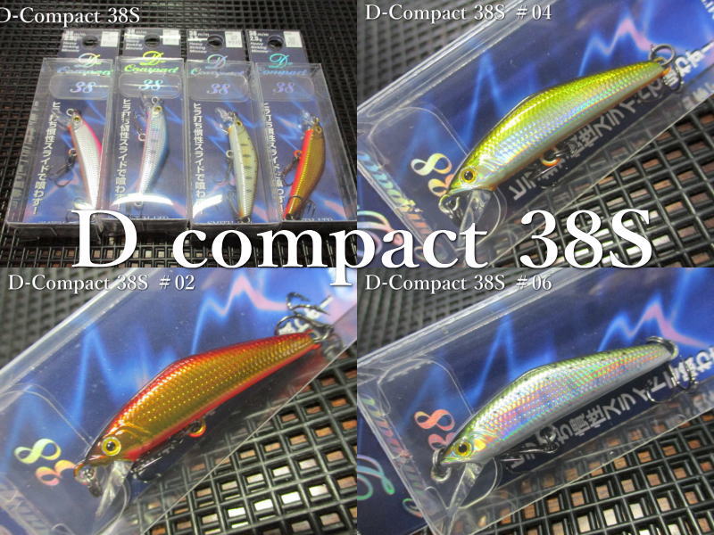 スミス Dコンパクト45 10個セット 楽天市場】スミス D-コンパクト45 03 グリーンG : 釣具のFTO