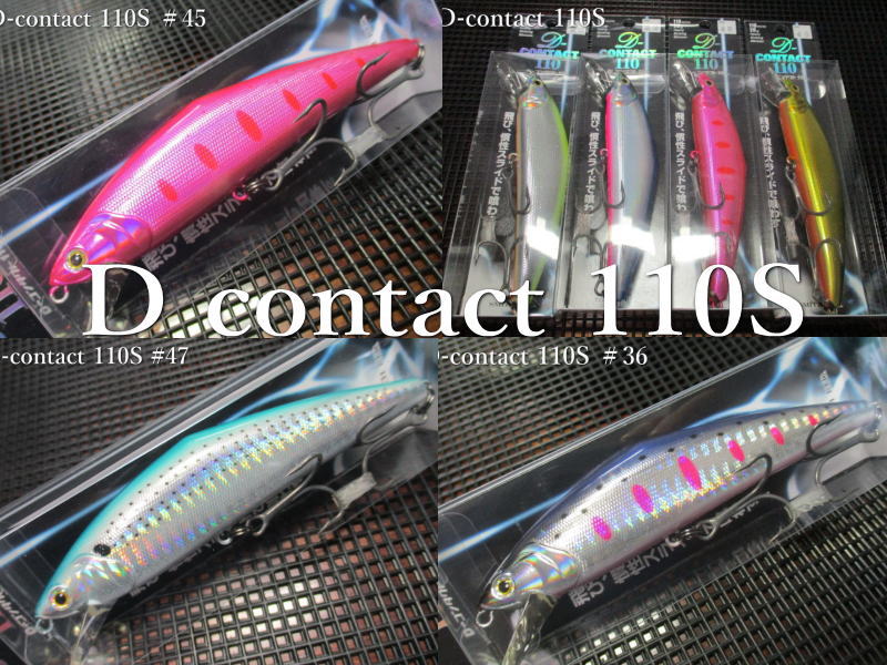 楽天市場】【即納】スミスDコンタクト85 【85mm/14.5g