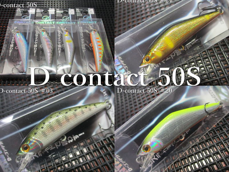 スプリーモ　バイラ　Baila 50HMD ルアー 5g Amazon | スプリーモ バイラ 50HMD Supremo Baila S05Sホロリ