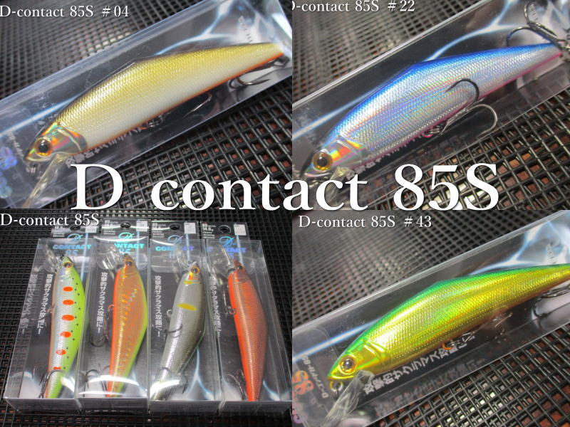 楽天市場】○スミス SMITH D-コンタクト 85 (2) 【メール便配送可