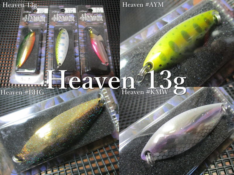 エレキリルト スプーン　美品 楽天市場】KINTO キントー HIBI カトラリーセット （ スプーン