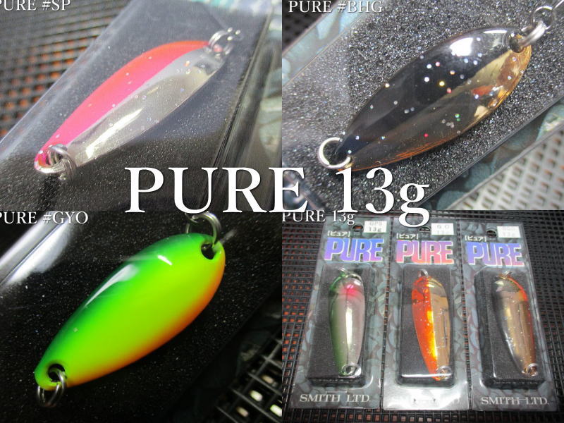 楽天市場】バック&フォース [リッパ]シェル 13g /63mm ～全10色