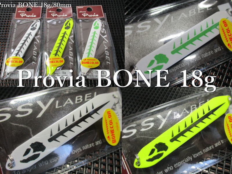 C&F DESIGN 廃盤スプーンケース　ssylabelプロビア18g SET ssy LURE CASE | GOODS | ssylabel -シー・レーベル-