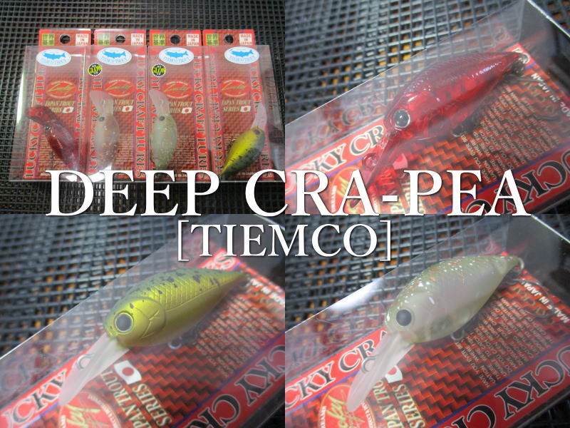 楽天市場】【TIEMCO】ティムコ GLIMMER6 グリマー6 プラグ シンキング