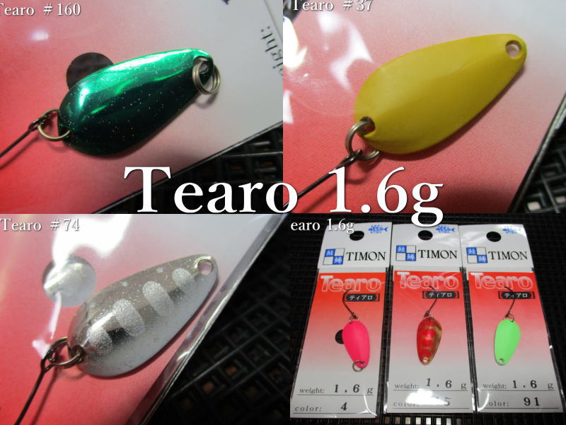 楽天市場】【11/20～ エントリー＆3点でP10倍】 ティモン ティアロ 1.6