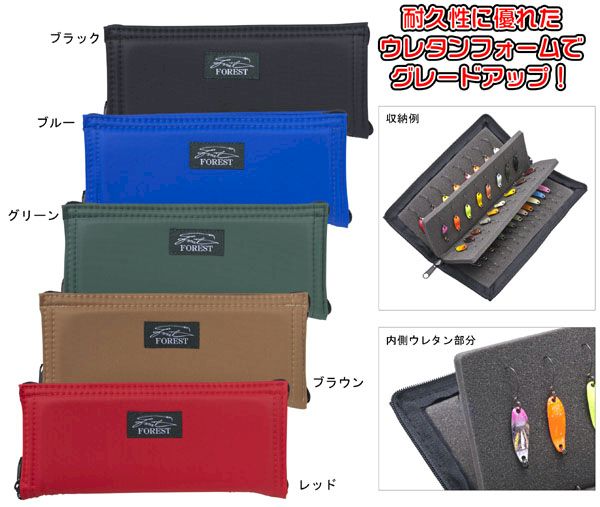 楽天市場】フォレスト ルアーケース (スプーンワレット