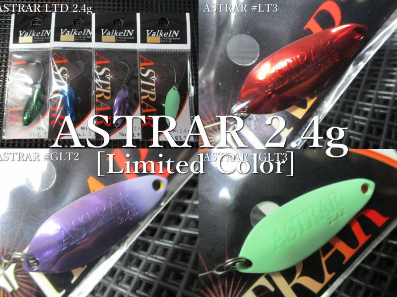 楽天市場】ハイバースト [リミテッド] 2.4g /30mm ～全8色