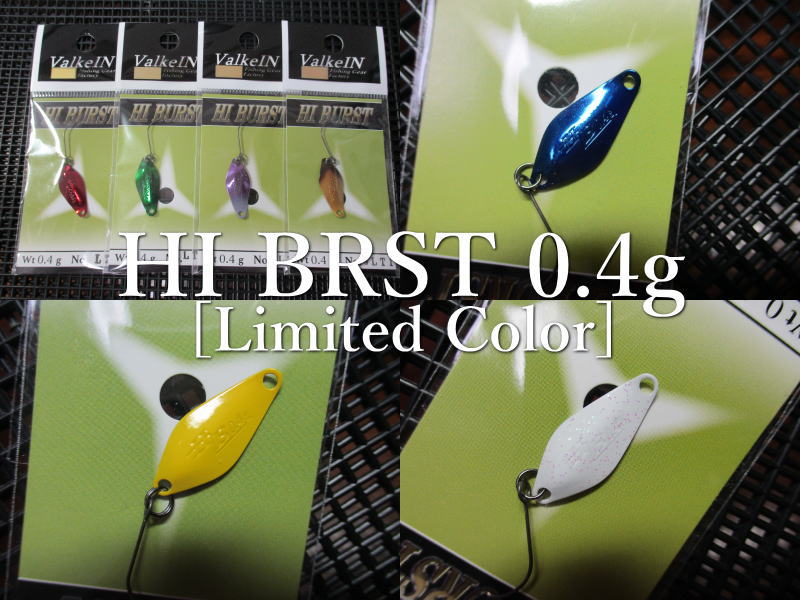 楽天市場】ハイバースト 0.4g /21mm ～全14色 ＜ヴァルケイン ValkeIN