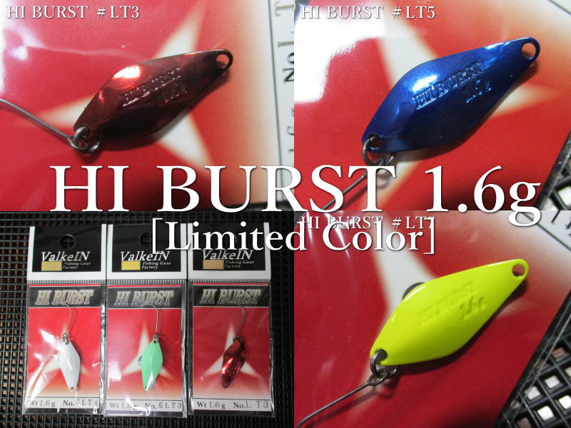 楽天市場】アイスフェイク [リミテッド] 1.6g /26mm ～全8色 ＜ヴァル