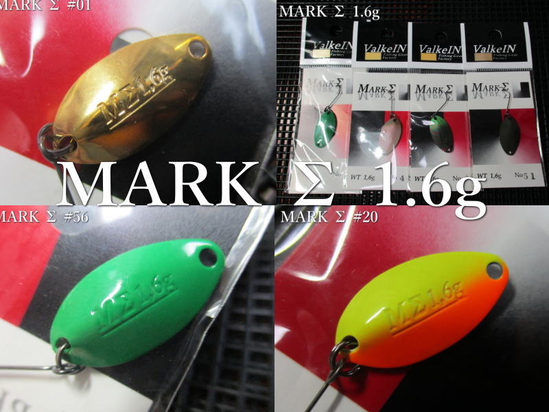 楽天市場】マーク シグマ [リミテッド] 1.6g /21.5mm ～全8色 ＜ヴァル