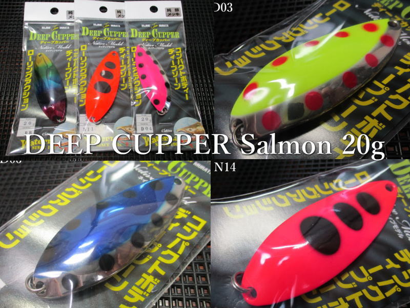鮭男爵　アルミん　ディープカッパー　鮭釣りセット 鮭男爵 アルミん ディープカッパー 鮭釣りセット 【公式通販】